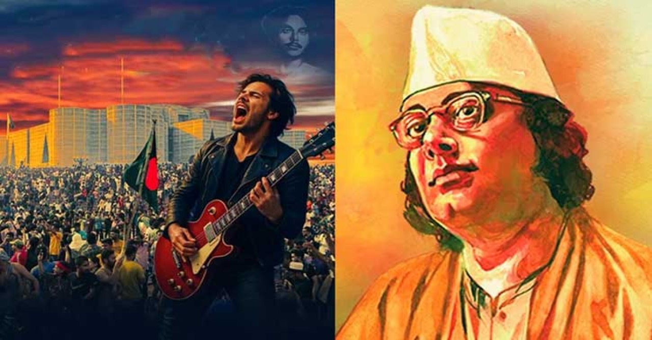 নজরুল কনসার্ট বিকেলে, গাইবে ১০ ব্যান্ড