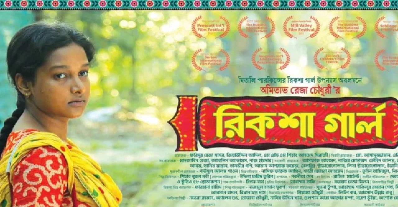 দেশের হলে আসছে ‘রিকশা গার্ল’