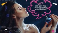 ঋতু পরিবর্তনের সঙ্গে সঙ্গে কী পারফিউমও বদলানো উচিত?